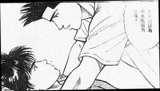 Video 1623883841: chinese gay