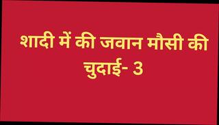 Video 1623755411: fucking aunt, young aunt, sexy straight, hindi sexy story