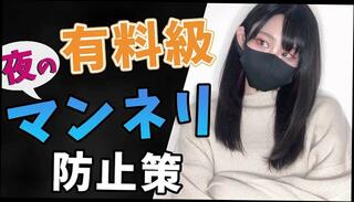 Video 1655871113: bondage fetish hardcore, solo bondage, amateur solo handjob, hardcore asian bondage, amateur solo female, japanese bondage