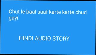 Video 1623223711: gay stories hindi