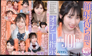 Video 1650740854: solo cumshot compilation, female solo compilation, cumshot porn compilation, facial cumshot compilation, vr porn compilation, joi porn, japanese porn compilation, joi masturbation, experience joi, face joi, hot joi